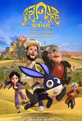 夫人